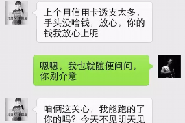 榆阳工资清欠服务